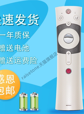 raisetone适用于款长虹电视语音遥控器 RBE990VC 48Q3EU 55Q3EU 55Q3A