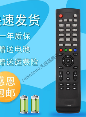 适用于用于三洋电视遥控器KXABR 32CE530BLED 561LED 40CE561LED KXABY