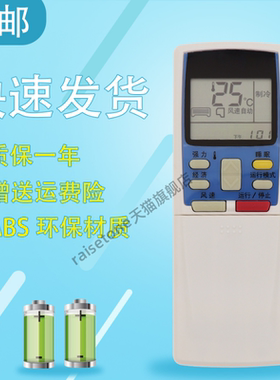 适用于三菱空调遥控器RYA502A007A KFR-36GW/M kfr-36gbpe RYD502A
