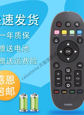 raisetone适用于海信电视遥控器CN3B26智能安卓网络液晶led42k370 60EC550A