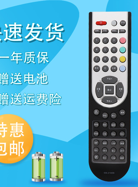 raisetone适用于包邮 海信液晶电视遥控器TLM26E29X TPW3208 TLM4033H TLM3233N