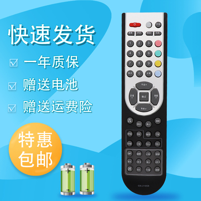 raisetone适用于包邮 海信液晶电视遥控器TLM26E29X TPW3208 TLM4033H TLM3233N