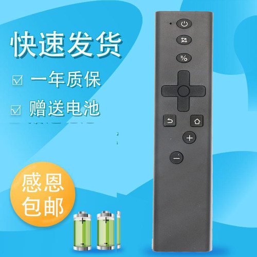 raisetone适用于极米投影仪遥控器H1H2sli/H2/H1S极光/CC/New Z4X极光/Z6/Z6X