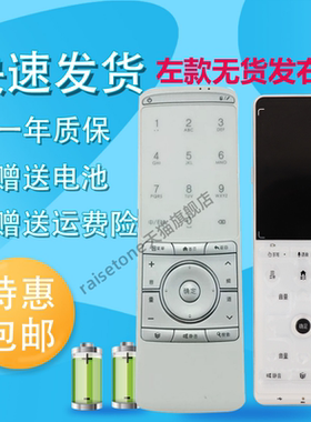 raisetone适用于TOUCH康佳智控语音电视遥控器通用KK-Y352/KK-YC201/KK-Y358