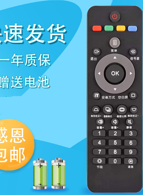 适用于PROPIX派克斯投影仪摇控器SEEWO希沃 APPOTRONICS光峰小明 PL-UX320C PL-UW330C