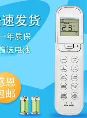 适用美的空调遥控器RG36F/BGEF通RG36D/BGEF RG36F2/BGEF RG36F4/BGEF