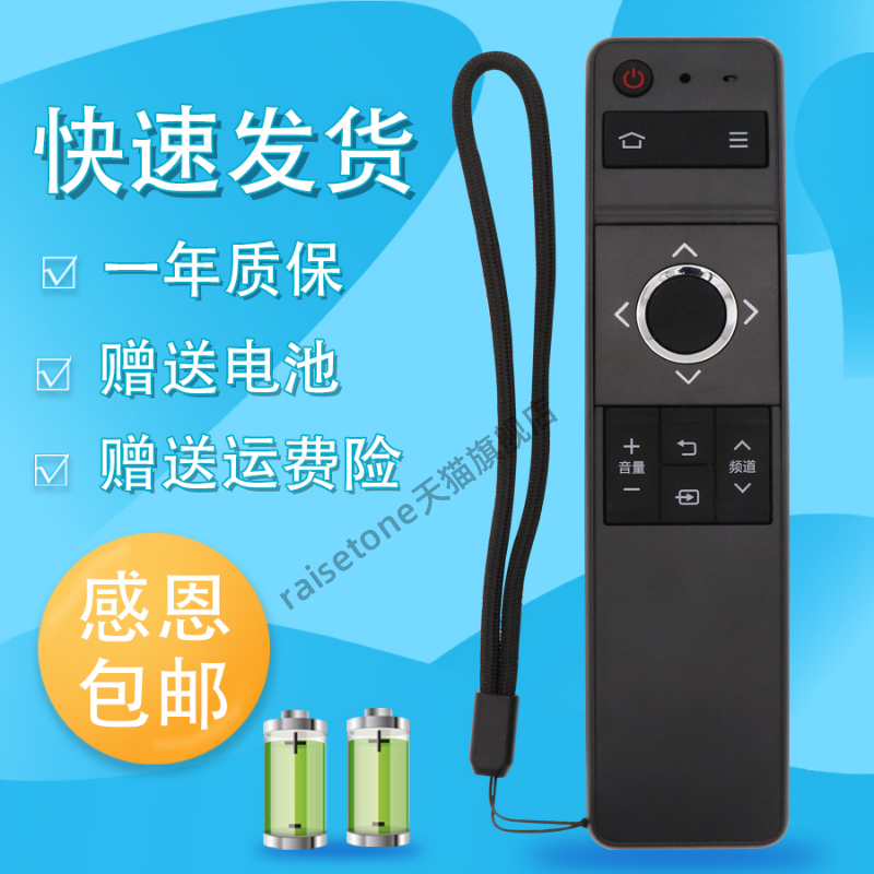 适用于夏普LCD-60/70TX85A SU465A/665A电视机RRMCGB246WJSA2遥控器