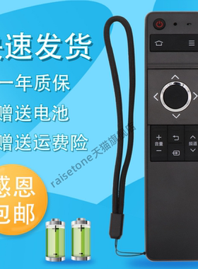 适用于夏普LCD-60/70TX85A SU465A/665A电视机RRMCGB246WJSA2遥控器