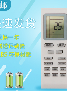raisetone适用于格力空调遥控器KFR-35GW/(35583)FNCb-A2冷静享KFR-35GW/NhPc