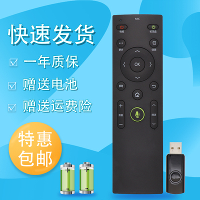 raisetone适用于 康佳LED43X8800B Q55S QLED48X80U智能电视语音遥控器