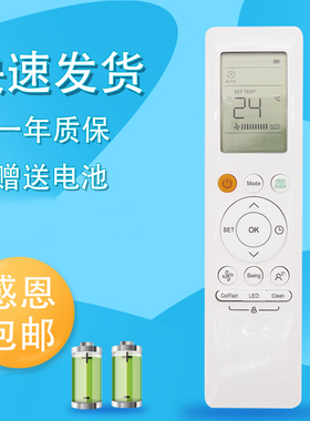 适用英文空调遥控器RG10AB2S/BGEF外贸现热卖货