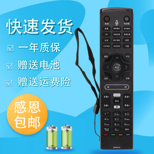 适用于SHARP夏普电视遥控器智能蓝牙GB089WJSA LCD-60LX750A/850A/960A 46/52LX750A/765A/655 60/70UD10A