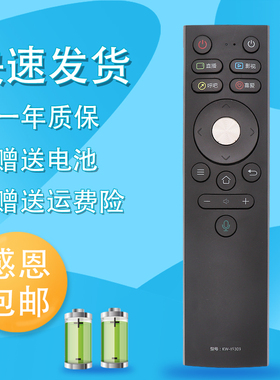 raisetone适用于康佳电视语音遥控器KW-YF309 YF309C LED55A2 LED65A2 G55UC