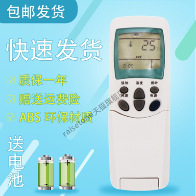 适用于LG空调遥控器 6711A20038A/B/C/L/Q 90032L (冷暖)翻盖