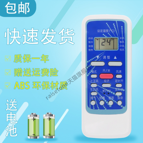 适用于华凌华菱空调遥控器 RN51C/BG(HL) KFRd-50GW/H3(R2)蓝