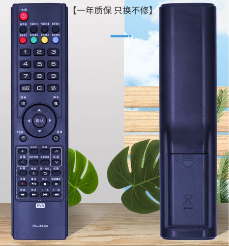 适用于 厦华液晶电视遥控器RC-J18-0A RC-J18-OA LC-52HQ36R 47HQ36