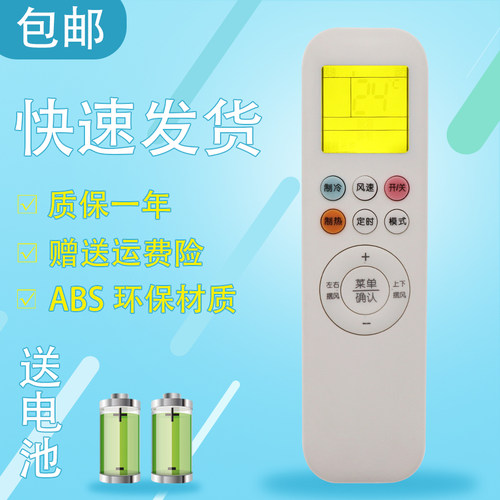 raisetone适用于AUX/奥克斯空调遥控器YKR-T/011 T/013 YKR-H803 801 901 813 YKR-H/K112 K102 K304 K302品