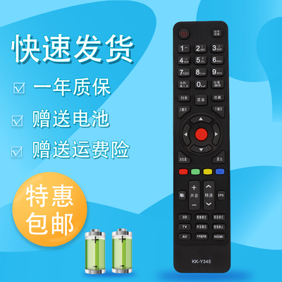 raisetone适用于康佳液晶电视机遥控器 LED32T16A LED42T16A LED49T16A