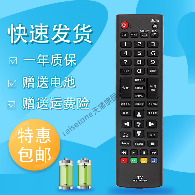 适用于LG液晶电视机遥控器AKB74915305 50UH5500 50UH5500-UA 65UH6150 60UH7500 60UH6550