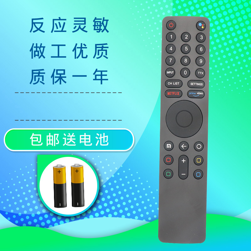 raisetone适用于MI小米语音蓝牙遥控器激光XMRM-010 L65M5-5ASP Bluetooth盒子投影仪电视机
