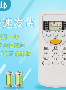 适用于志高空调遥控器KT-CG4 NEW-GD9F1H3 NEW-GD12F1H3 NEW-GD18F1H3 KF-51LW/C36+N3 KFR-51LW/C36+N3