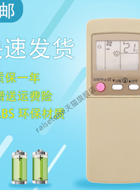 适用于三菱空调遥控器GP9C GP9B GP9D GP1C 1B MSD-J07SV KF-27G/A