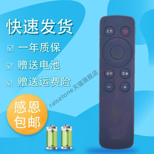 适用于百度影棒魔盒盒子2S+3S网络机顶盒遥控器B202 B203 B300 B303