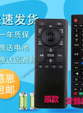 适用于LG液晶电视遥控器AN-GR500 同AN-MR400Q 47GB7800 55GB7800