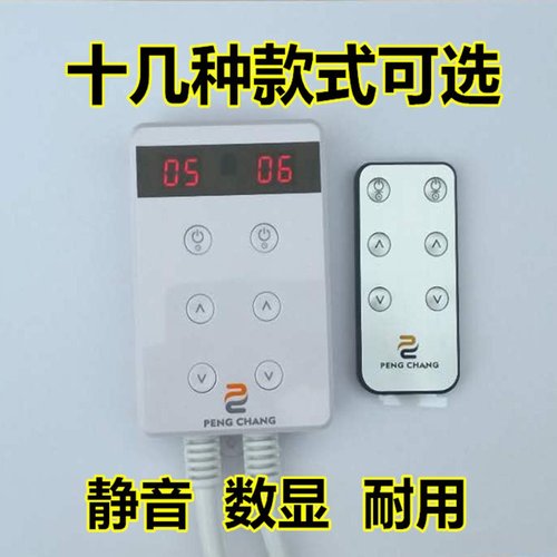 电热炕板温控器 电热膜控制器 可控硅双控静音数显开关