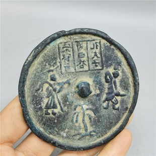 古董古玩旧藏青铜镜各种宋镜海兽葡萄镜老包浆杂项仿古老货