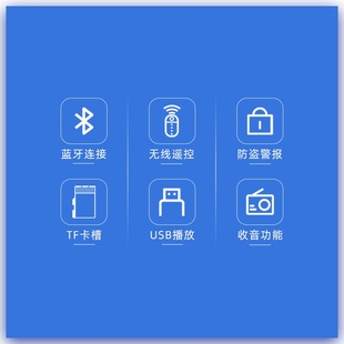 改装 音响 摩托车音响防盗车载蓝牙mp3低音炮插卡电动车大喇叭数码