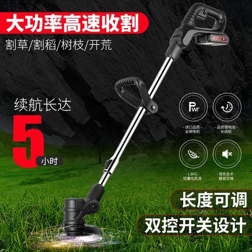 跨境电动割草无线便携家用园林草坪枯木树枝除草器割草机开荒除草