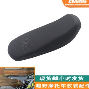 X电动越野摩托车坐垫改装 Bee 适用轻蜂踏板车座垫Light