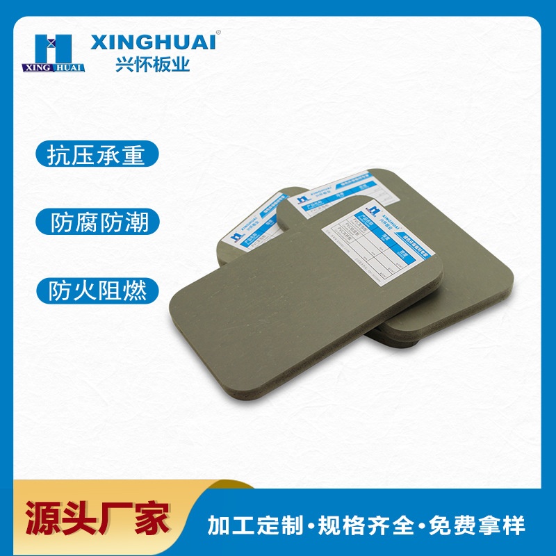 pvc塑料绿色结皮板铁架床宿舍环保防潮板