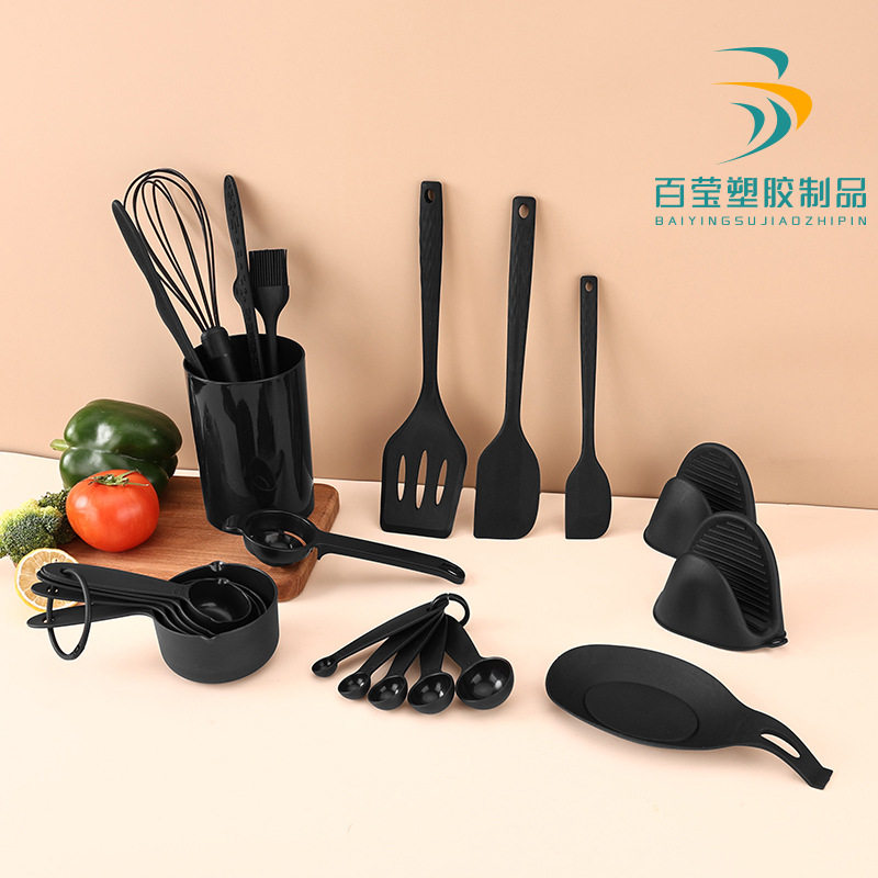 硅胶21件套烘焙烹饪硅胶厨具套装烘焙工具量匙打蛋器刮刀牛排煎铲