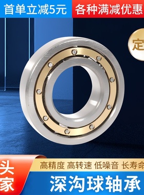 工厂加工深沟球轴承6313M 6314M 6315M 6316M铜保持器轴承