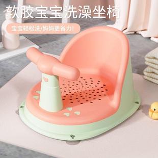 婴儿洗澡座椅宝宝坐凳可坐躺托新生儿童浴盆防滑浴凳