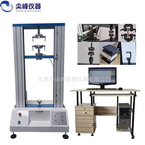 人造板试验机 人造板结合强度实验胶合板压力测试台 人造板拉力机