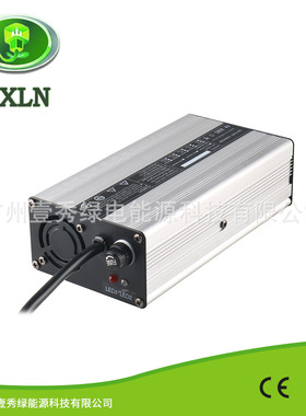 240W人力电动二合一摩托车电动踩踏车充电器48v4a铅酸电池充电器