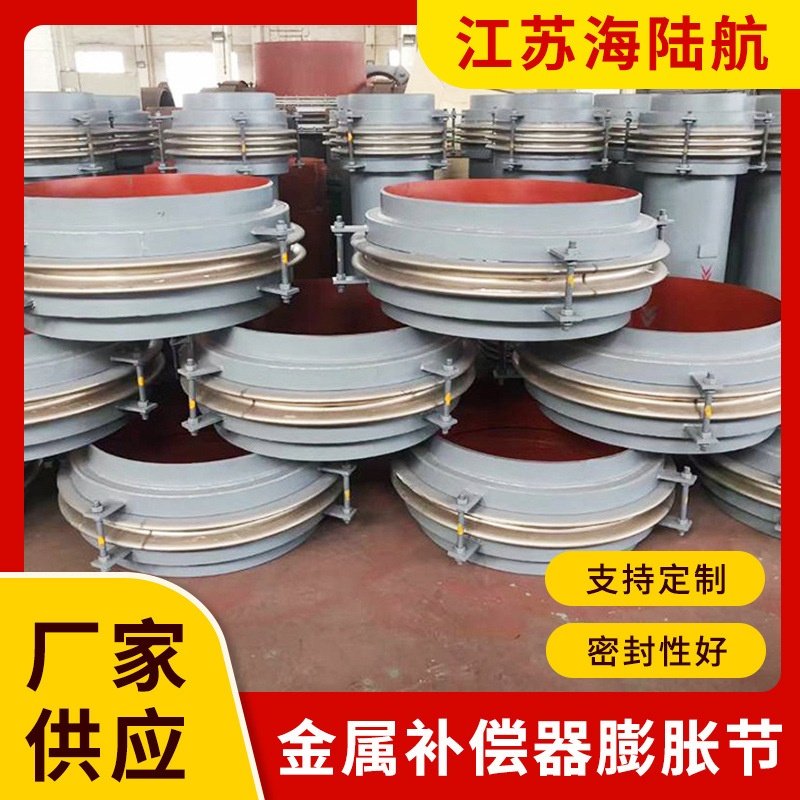 304不锈钢金属波纹管补偿器 管道伸缩金属膨胀节不锈钢法兰补偿器