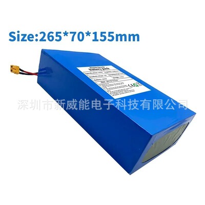 52V锂电池14S7P 75000mah 18650锂离子电池组助力滑板平衡车带BMS