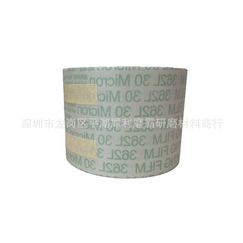 3M362L抛光砂带 3M精密研磨卷362L汽车辊轴镜面抛光带 研磨砂卷