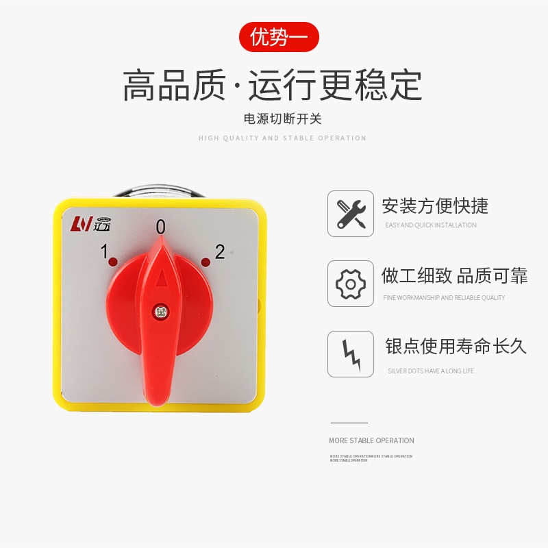 直销lw5d-16d1050/4转换开关组合旋转开关lw5d-16/4