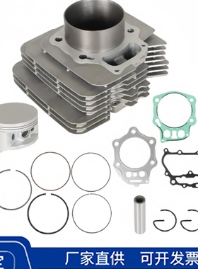 TRX500摩托车配件气缸适用Honda TRX500套缸Foreman 500活塞气缸