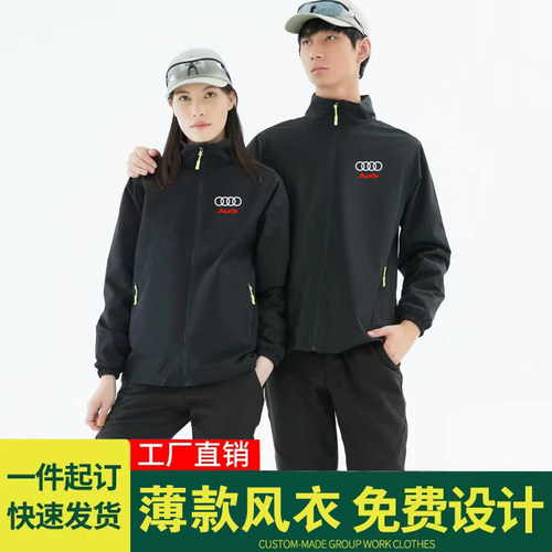 春秋长袖奔驰宝马奥迪4s店工作服