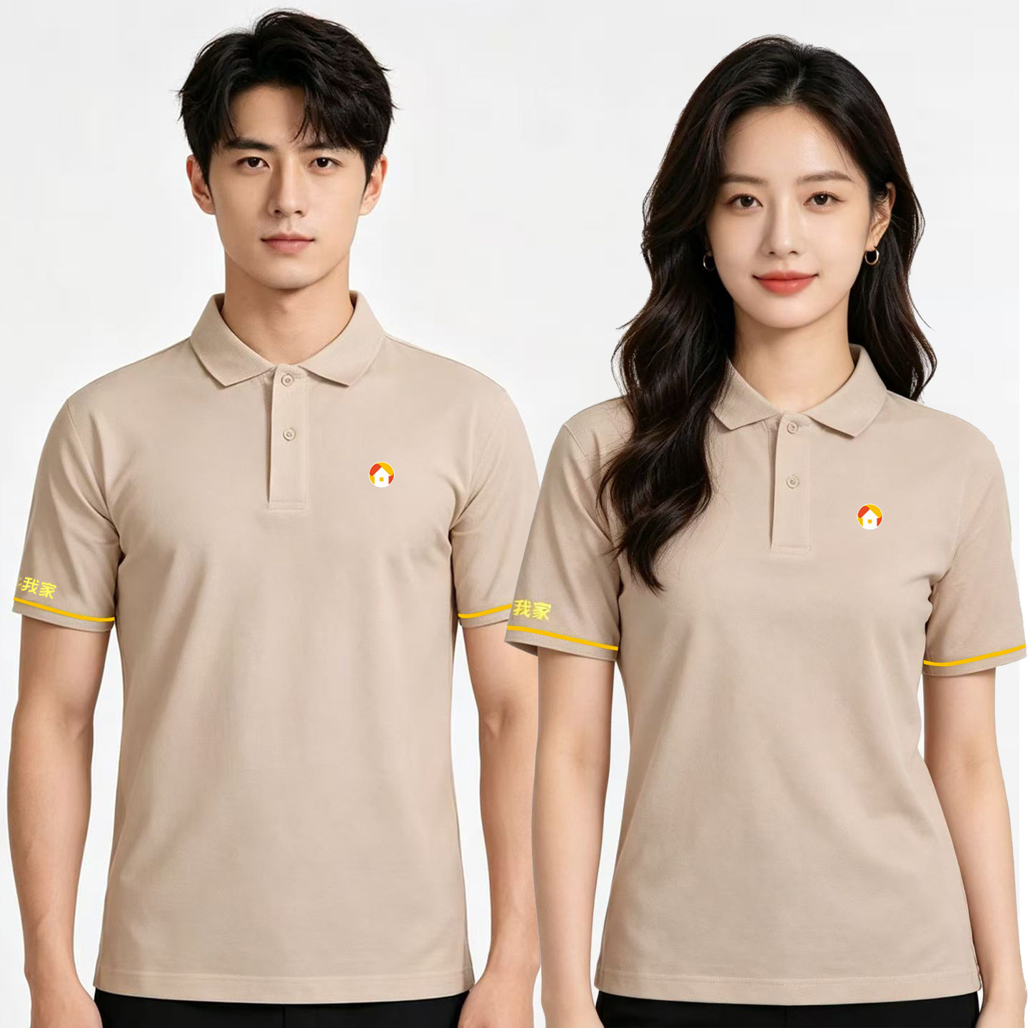 2026年我爱我家工作服短袖房产中介租赁t恤polo衫工装印字logo