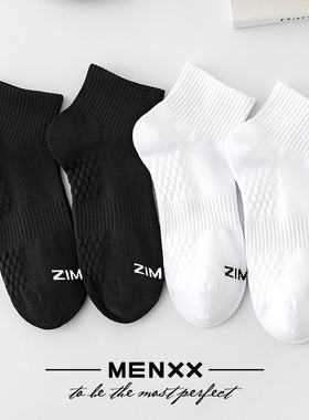 MENXX秋冬袜子男士短筒袜白色中筒运动防臭透气ins潮流纯棉短袜男