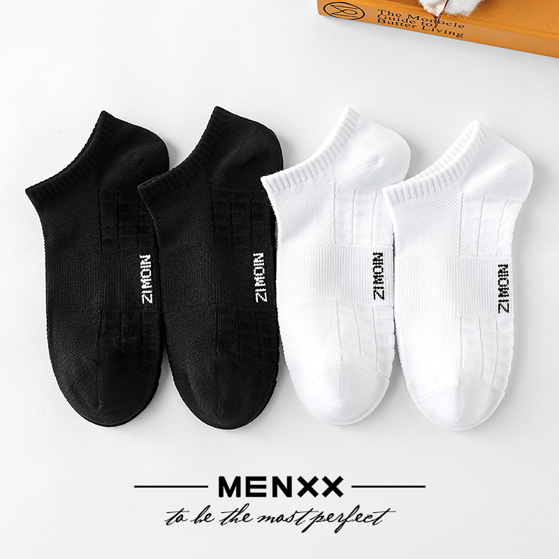 【MENXX】袜子男纯棉船袜