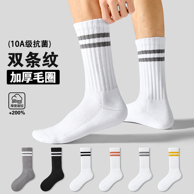 MENXX袜子男纯棉长筒袜
