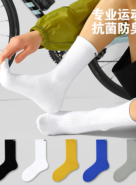 MENXX袜子男长筒袜秋冬白色抗菌防臭吸汗纯新疆棉运动黑色中筒袜